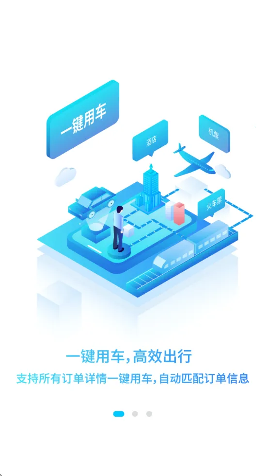 ���÷���v7.0.7.0 �ֻ����ͼ