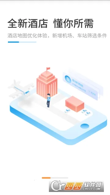 ���÷���v7.0.7.0 �ֻ����ͼ