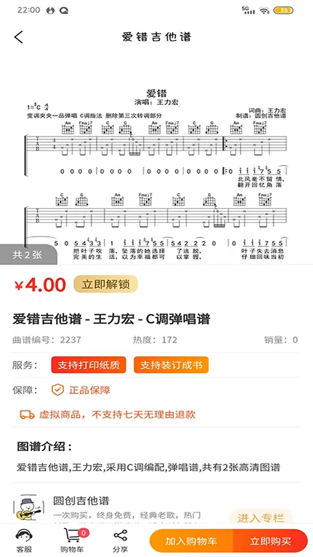 �ٻ�v2.0 �ֻ����ͼ