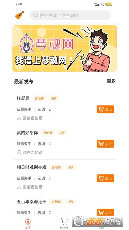 �ٻ�v2.0 �ֻ����ͼ