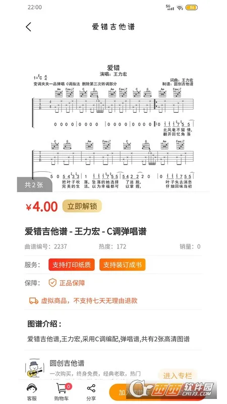 �ٻ�v2.0 �ֻ����ͼ