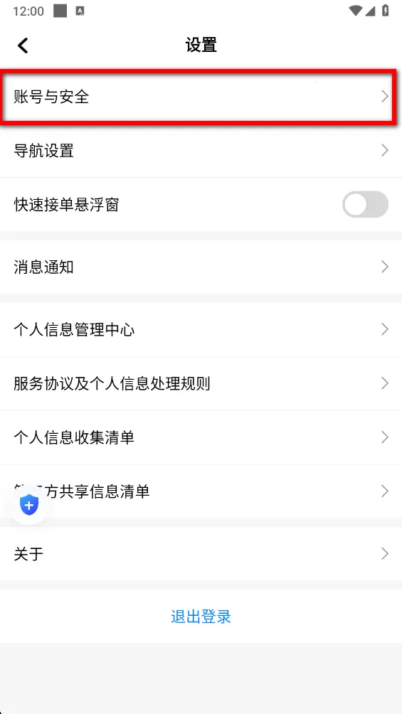 玖玖车主 玖玖车主