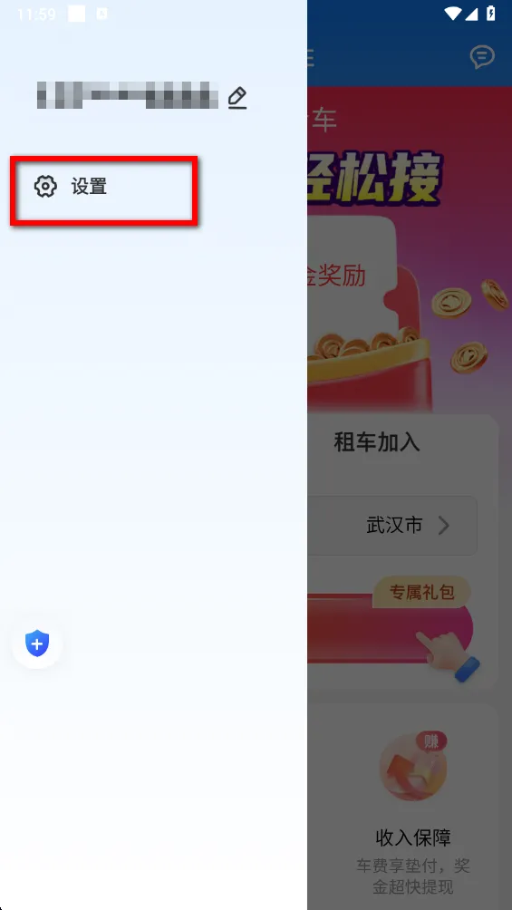 玖玖车主 玖玖车主