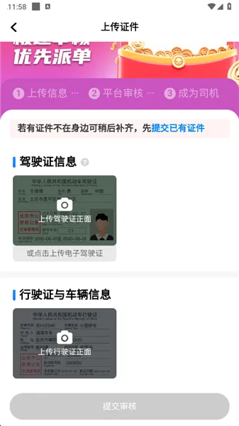 玖玖车主 玖玖车主