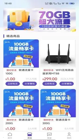 ����Ӫҵ��v1.1.93 ��Ѱ��ͼ