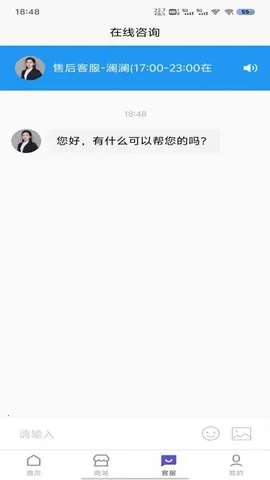 ����Ӫҵ��v1.1.93 ��Ѱ��ͼ