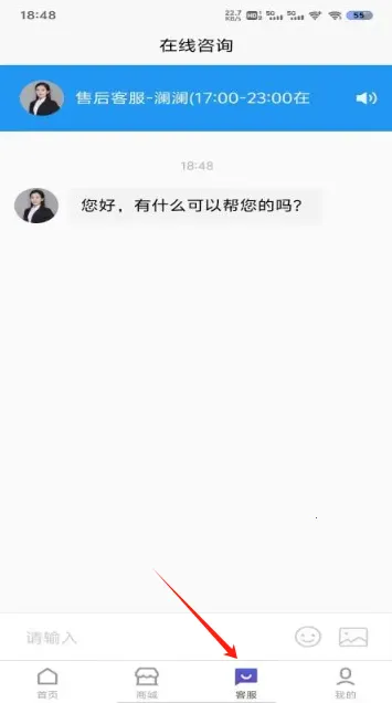 流量营业厅 流量营业厅