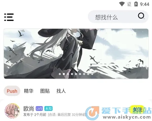 阿猫社区 阿猫社区