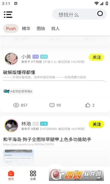 ��è����vkitten-1.1 �ٷ������ͼ