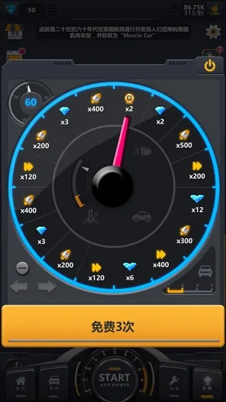 放置工厂改装汽车2026官方最新版本 放置工厂改装汽车2026官方最新版本