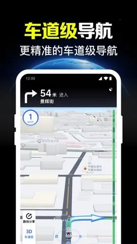 ����ʵʱ����v1.0.20.1001 ��׿���ͼ