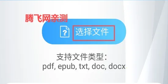 简繁转换 简繁转换