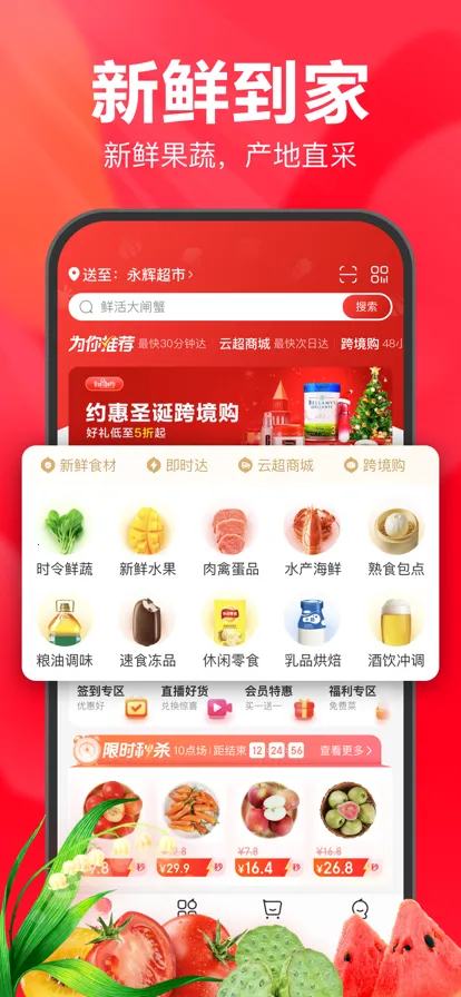 ���Գ�����˰�׿���ֻ���v11.12.3.5 ��׿���ͼ