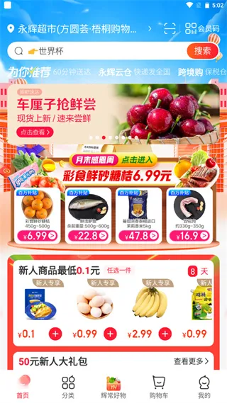 ���Գ�����˰�׿���ֻ���