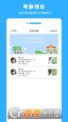 ����ѧ��v1.7.7.1 ��׿���ͼ