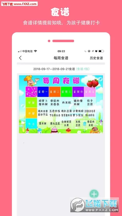 ����ѧ��v1.7.7.1 ��׿���ͼ