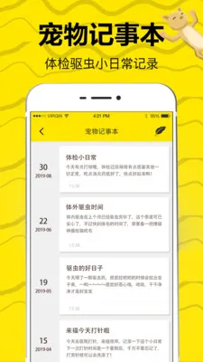 è������V3.13.0399 �ٷ������ͼ