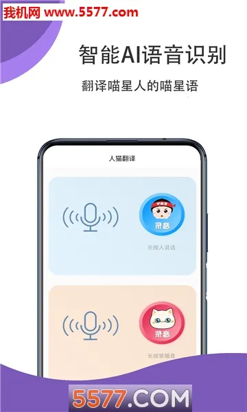 è������V3.13.0399 �ٷ������ͼ