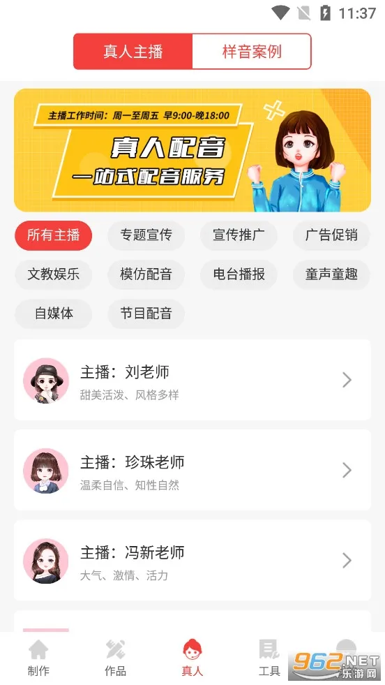 ��������ת����2026�ٷ����°汾v2.0.20 ��Ѱ��ͼ