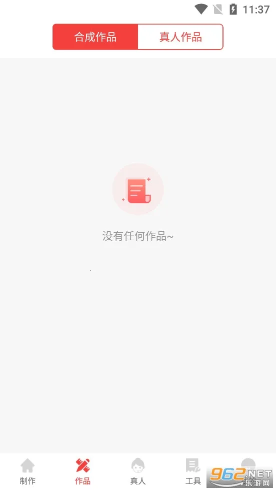 ��������ת����2026�ٷ����°汾v2.0.20 ��Ѱ��ͼ