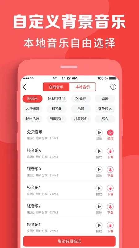 ��������ת����2026�ٷ����°汾v2.0.20 ��Ѱ��ͼ