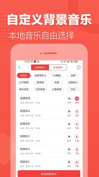 配音文字转语音2026官方最新版本 配音文字转语音2026官方最新版本