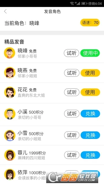 Ѷ���������ϰ�����2026�ٷ����°汾v5.7.1.20251113094017.1125 �ֻ����ͼ