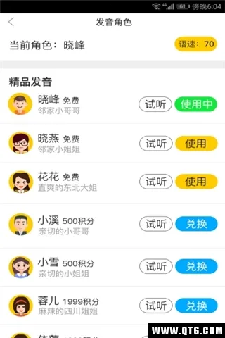 Ѷ���������ϰ�����2026�ٷ����°汾v5.7.1.20251113094017.1125 �ֻ����ͼ