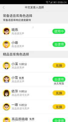 Ѷ���������ϰ�����2026�ٷ����°汾v5.7.1.20251113094017.1125 �ֻ����ͼ