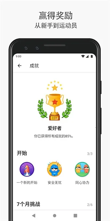 7���Ӷ���2026�ٷ����°汾v9.20.06 ��Ѱ��ͼ