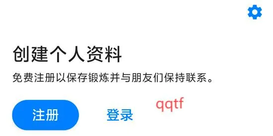 7分钟锻炼2026官方最新版本 7分钟锻炼2026官方最新版本