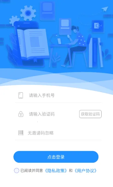 臻硕医考安卓版手机版 臻硕医考安卓版手机版