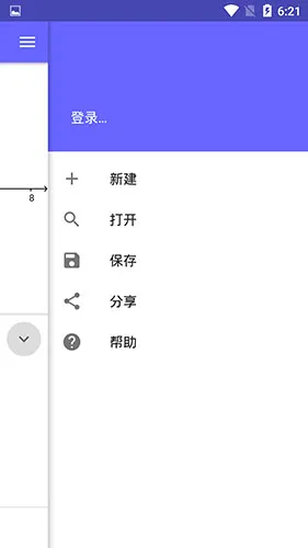 GeoGebra数学最新手机版 GeoGebra数学最新手机版