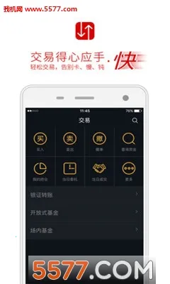 ��������v7.8.4 �ֻ����ͼ