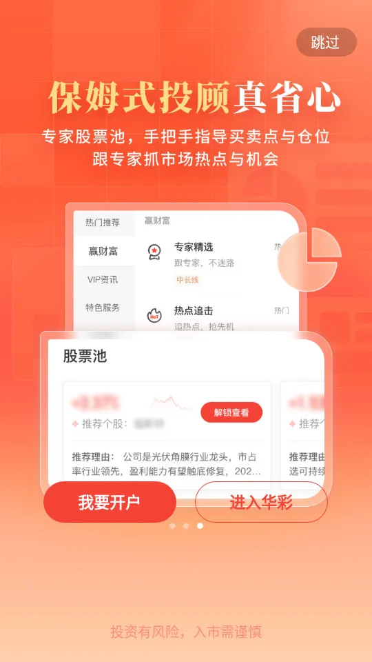 ��������v7.8.4 �ֻ����ͼ