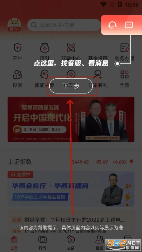 华彩人生 华彩人生