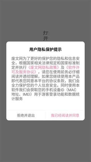 废文网sosadfun 废文网sosadfun