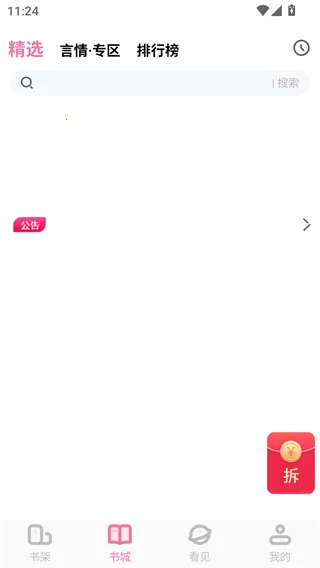 废文网sosadfun 废文网sosadfun