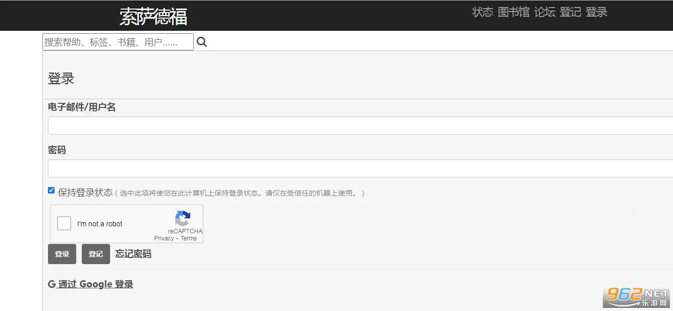 废文网sosadfun 废文网sosadfun