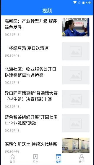 Ϋ������2026�ٷ�����v1.0.9 ��Ѱ��ͼ