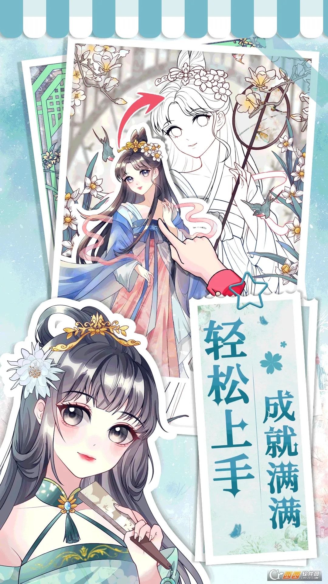 ����С����v1.1.18 ��Ѱ��ͼ