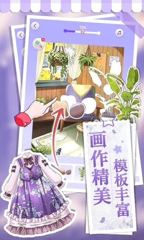 ����С����v1.1.18 ��Ѱ��ͼ