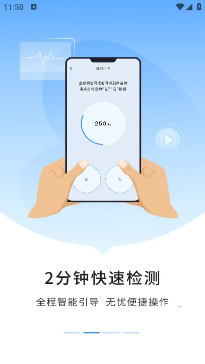 �����������԰�׿���ֻ���v3.5.0 �ٷ������ͼ