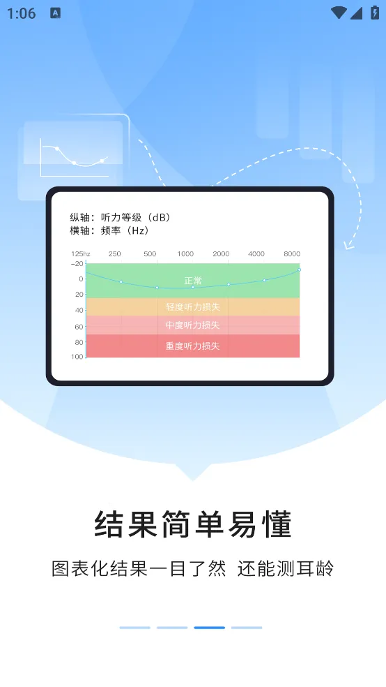 �����������԰�׿���ֻ���v3.5.0 �ٷ������ͼ