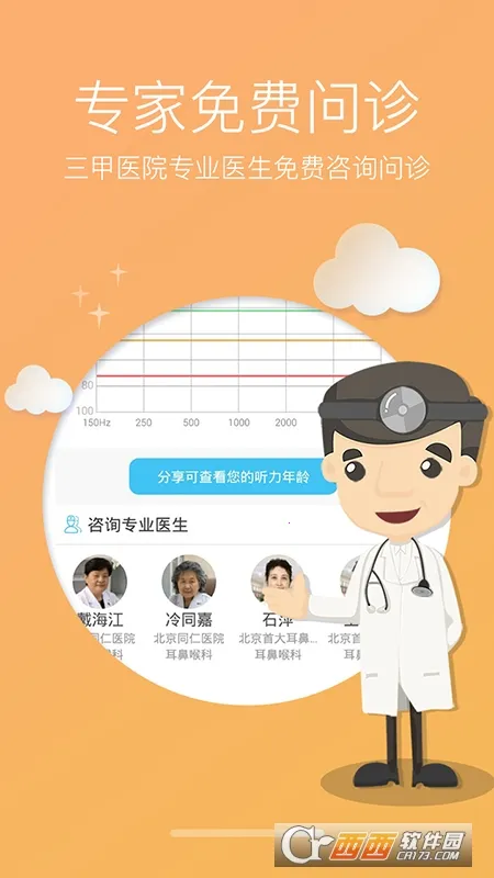 �����������԰�׿���ֻ���v3.5.0 �ٷ������ͼ