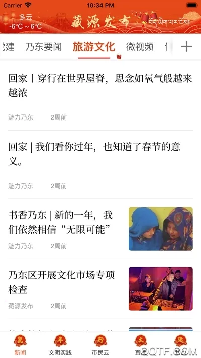 ��Դ����2026���°汾v1.5.8 �ٷ������ͼ