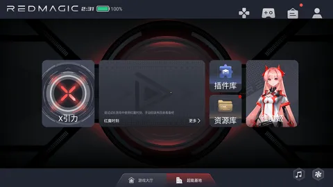 ��ħ��Ϸ�ռ�2026���ذ�װv2.0.1 ��׿���ͼ