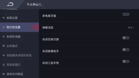 ��ħ��Ϸ�ռ�2026���ذ�װv2.0.1 ��׿���ͼ