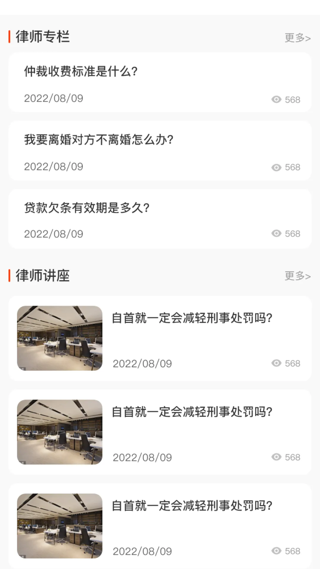 ������ʦv4.1.0 ��׿���ͼ