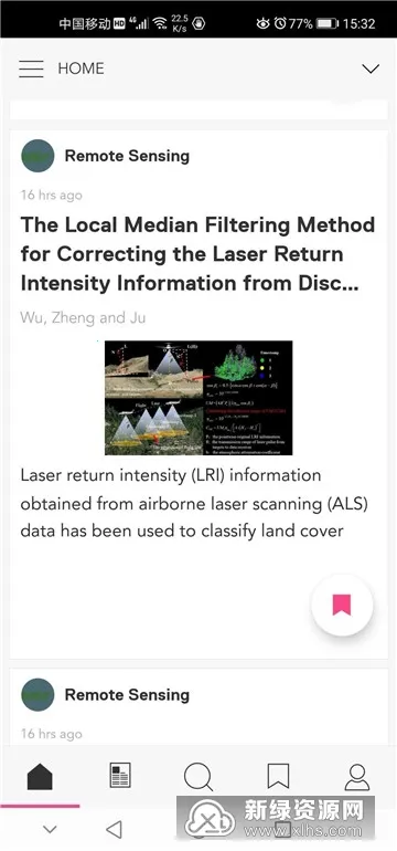 Researcher��׿���ֻ���v3.39.0 �ֻ����ͼ